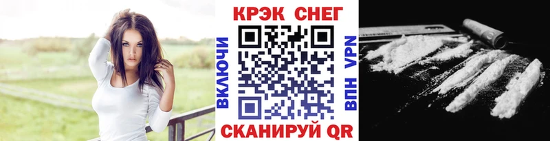 Кокаин 98% мега рабочий сайт Оренбург