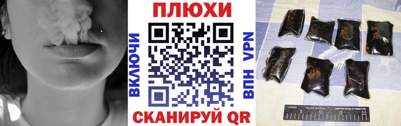 ГАШ хэш  Оренбург 