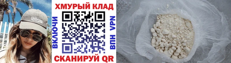 Героин Heroin  Оренбург 