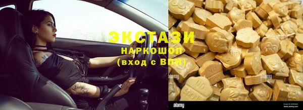 метамфетамин Абдулино