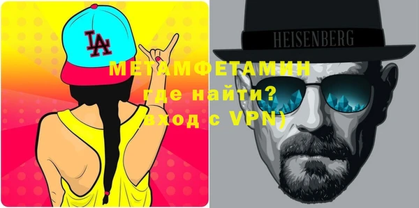мет Абаза