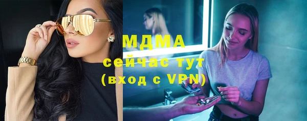 мет Абаза