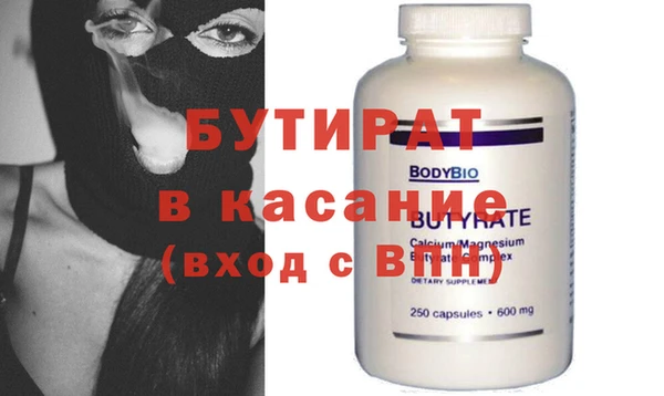 кокаин Пестово