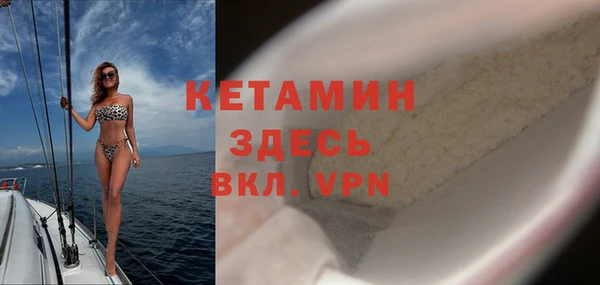 Альфа ПВП Абинск