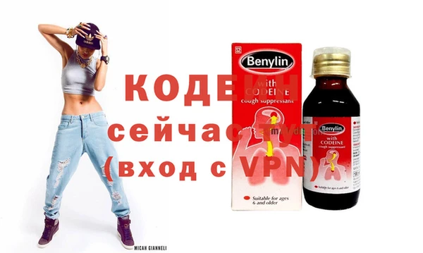 Альфа ПВП Абинск