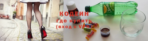 метамфетамин Абдулино