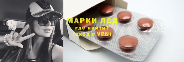 метамфетамин Абдулино