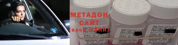 скорость mdpv Болотное