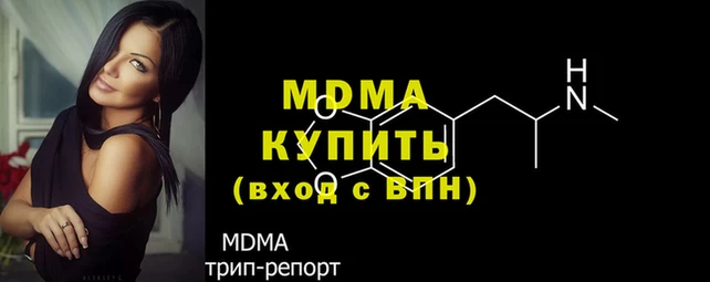 метамфетамин Абдулино