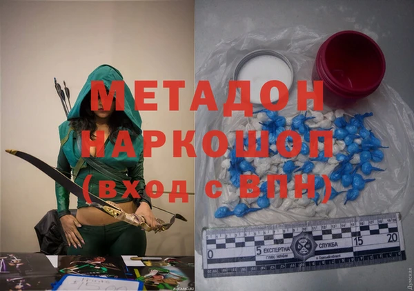 метамфетамин Абдулино