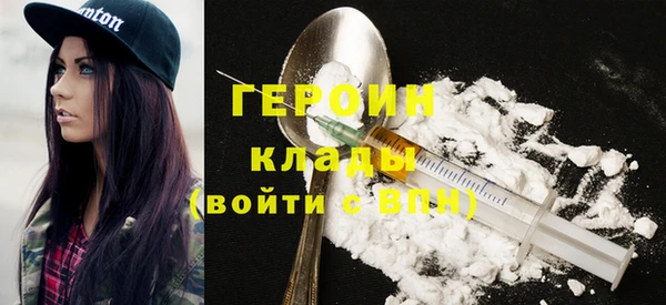 метамфетамин Абдулино