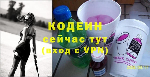 метамфетамин Абдулино