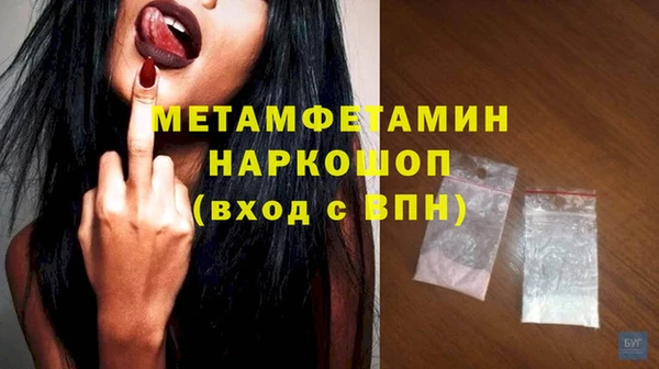 Альфа ПВП Абинск