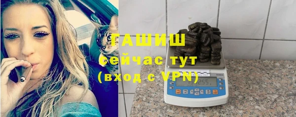 метамфетамин Абдулино