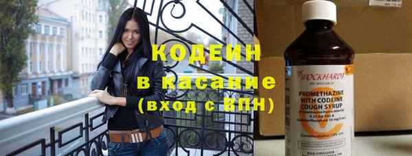 мет Абаза