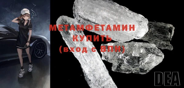 метамфетамин Абдулино
