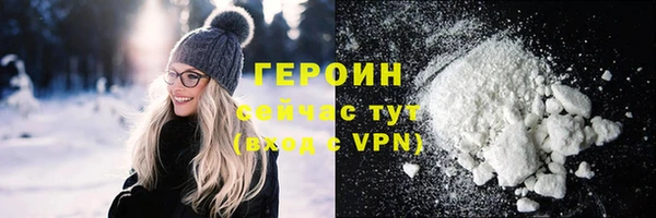 метамфетамин Абдулино
