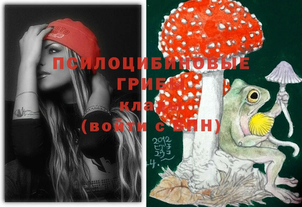 метамфетамин Абдулино