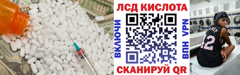 сайты даркнета формула  Оренбург  LSD-25 экстази ecstasy 