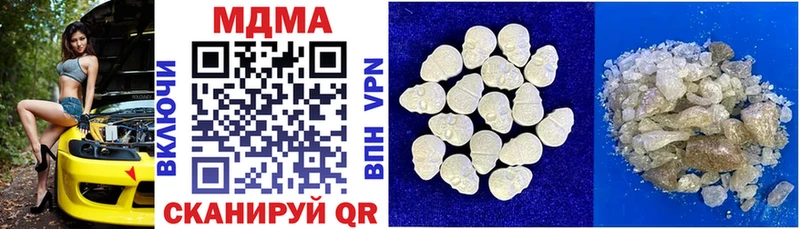 МДМА crystal Оренбург