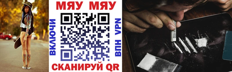 даркнет сайт  Оренбург  Меф mephedrone 