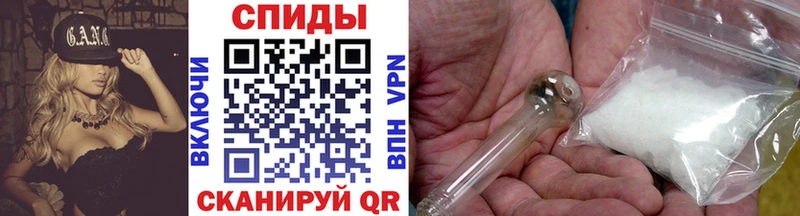 Метамфетамин витя Оренбург