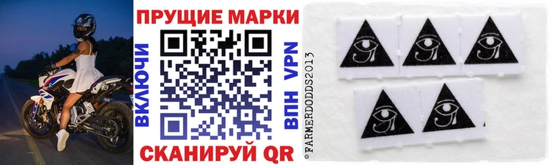Марки 25I-NBOMe 1,5мг  Оренбург 