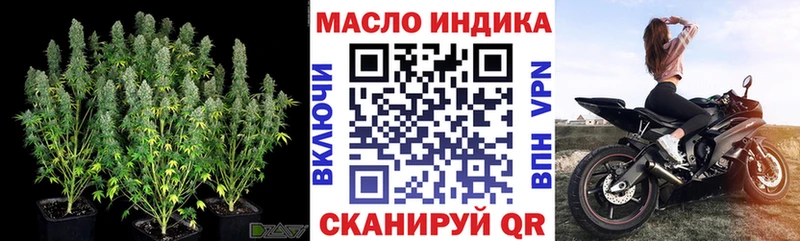 мега сайт  Оренбург  Дистиллят ТГК жижа  цена  